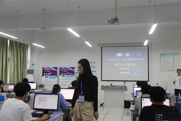 合肥工业学校完成2021年第一批信息技术类职业技能等级考证——物联网技术研究开发方向取得突破
