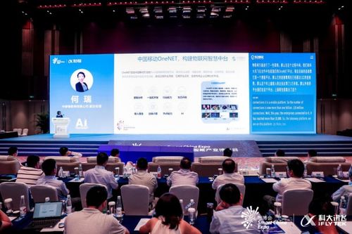 中移物联网与产品合作 推动物联网技术研究与开发